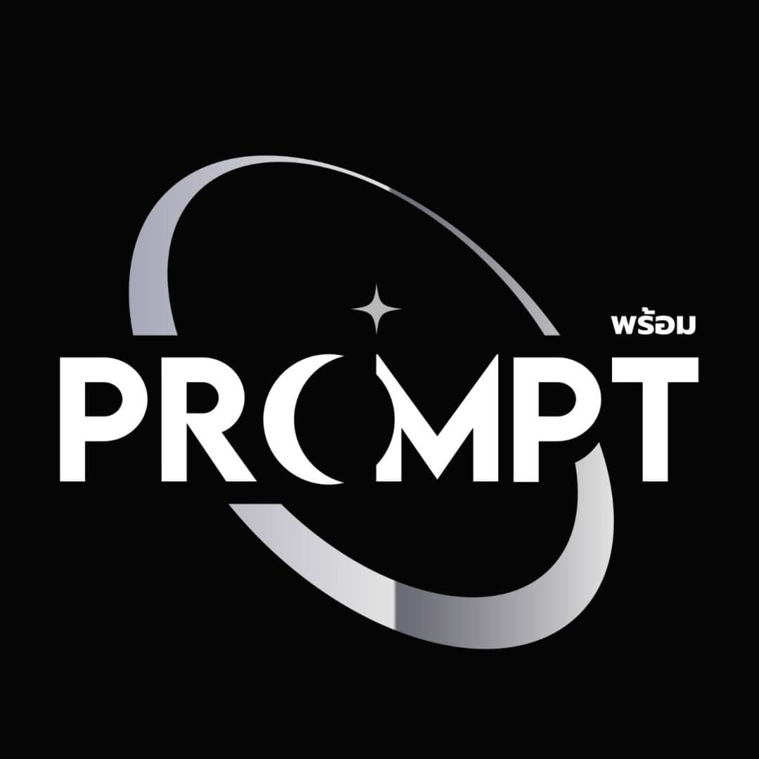 prompt