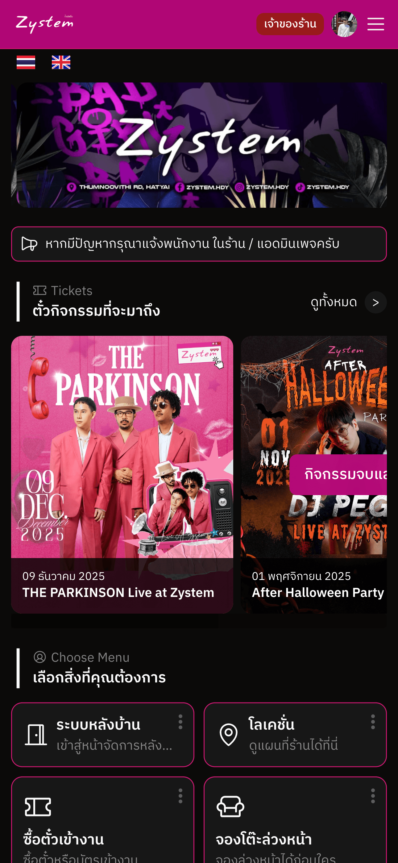 ZYSTEM Hatyai